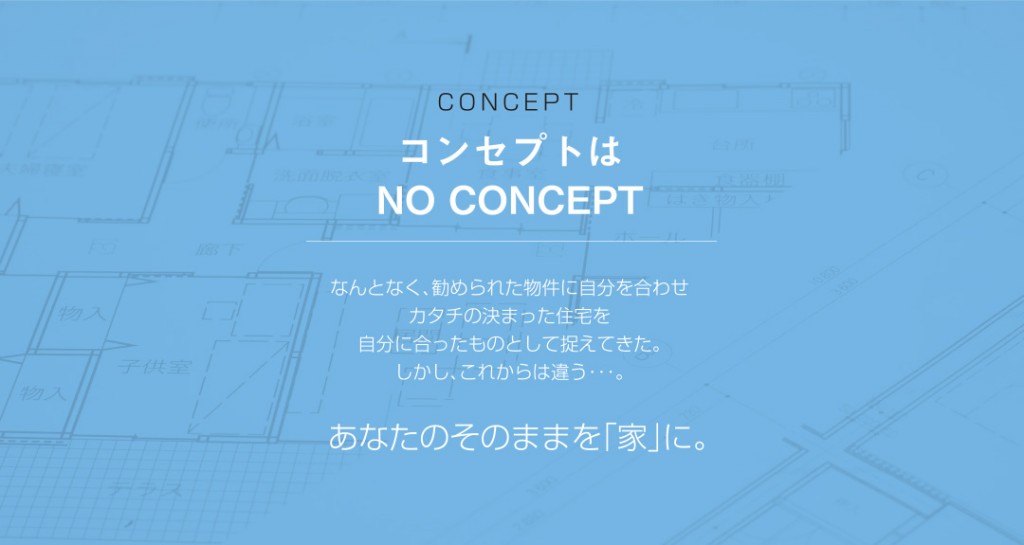 concept-001